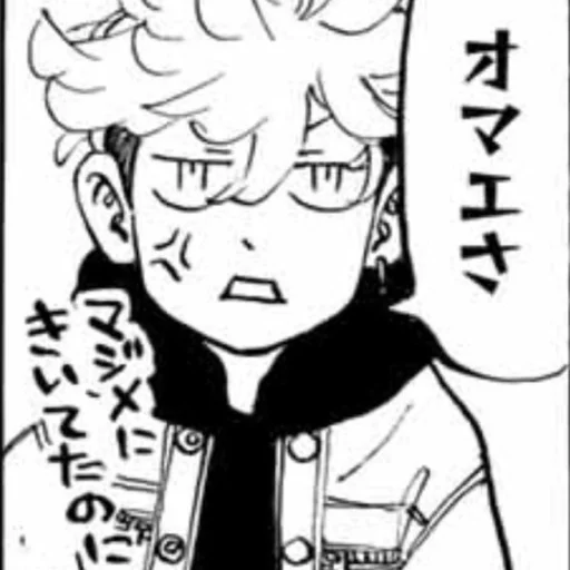 sketch drawing illustration