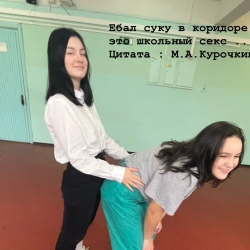 Ёрррр - 