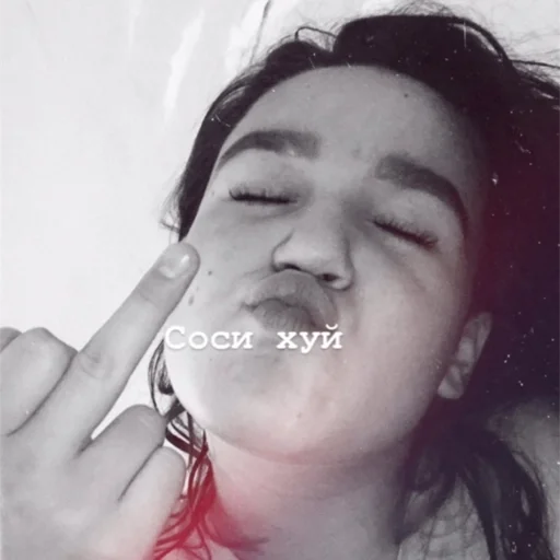 Sticker Ёрррр - 10