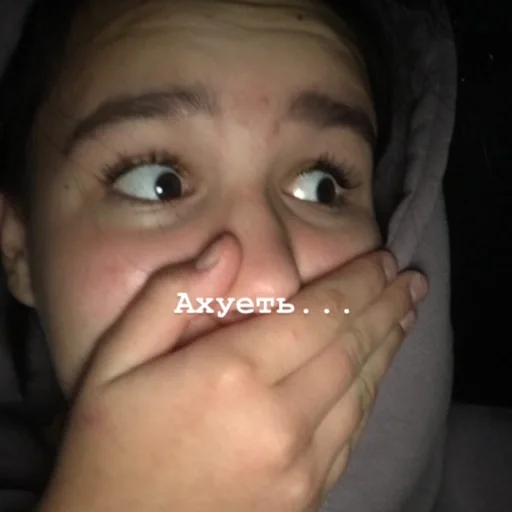 Sticker Ёрррр - 9