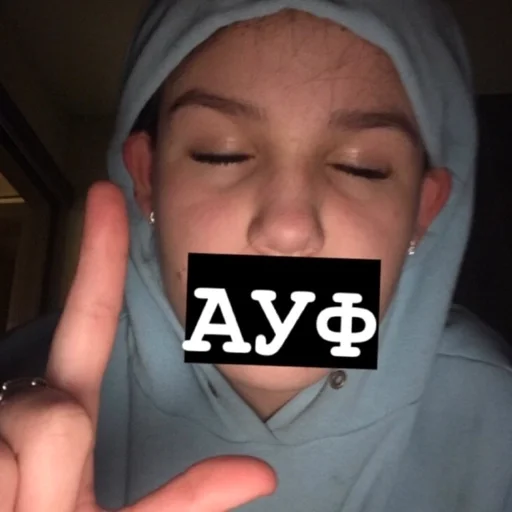 Sticker Ёрррр - 8