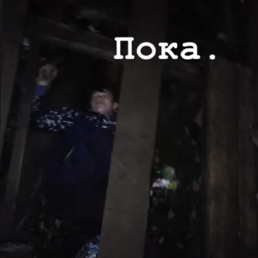 Sticker Ёрррр - 7