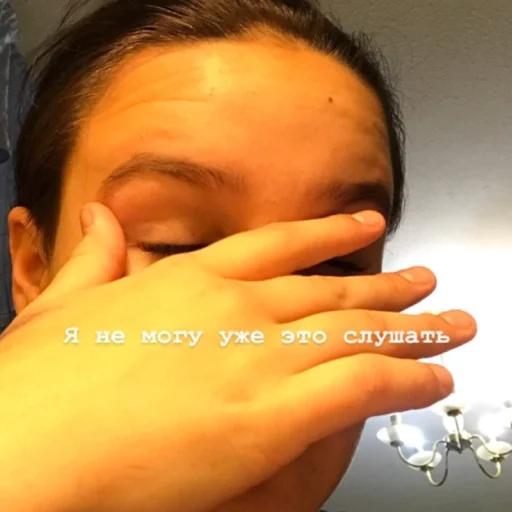 Sticker Ёрррр - 5