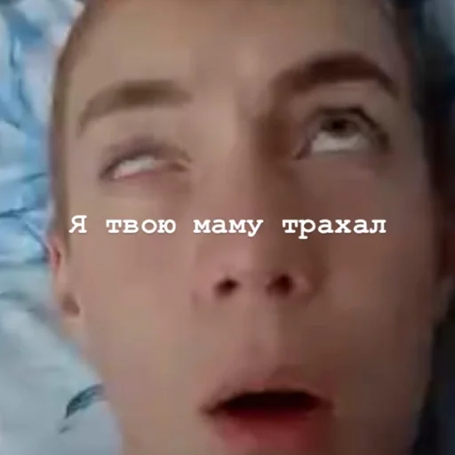 Sticker Ёрррр - 3