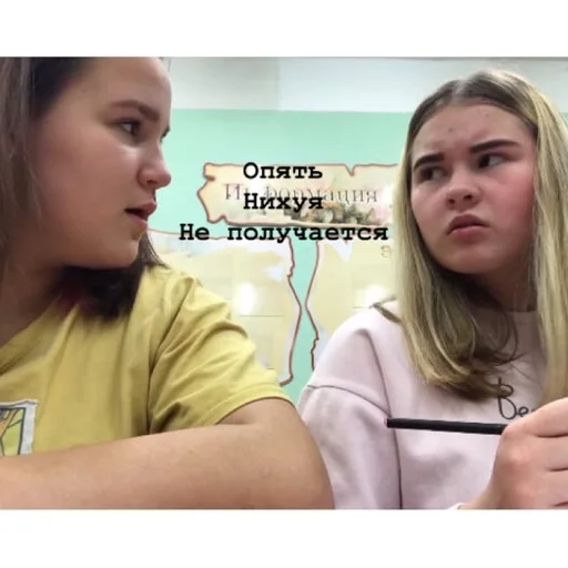 Sticker Ёрррр - 2