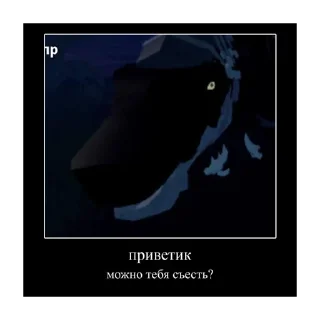 Стикер аэаэыэ - 1