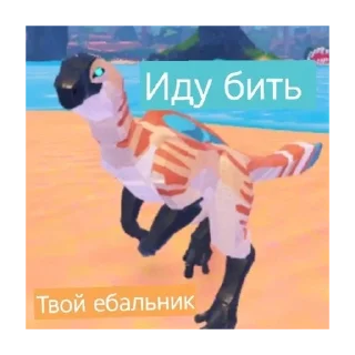 Стикер аэаэыэ - 5