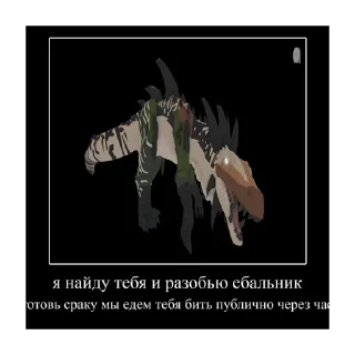 Стикер аэаэыэ - 6