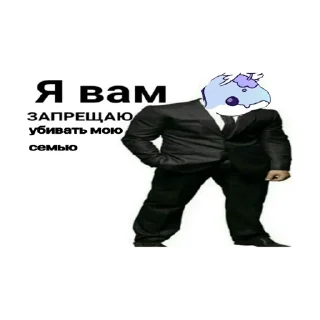 Стикер аэаэыэ - 9