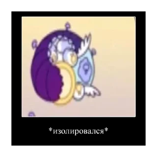 Стикер аэаэыэ - 7