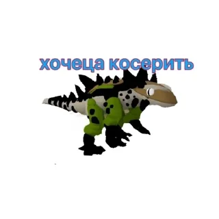 Стикер аэаэыэ - 0