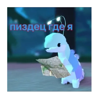 Стикер аэаэыэ - 4