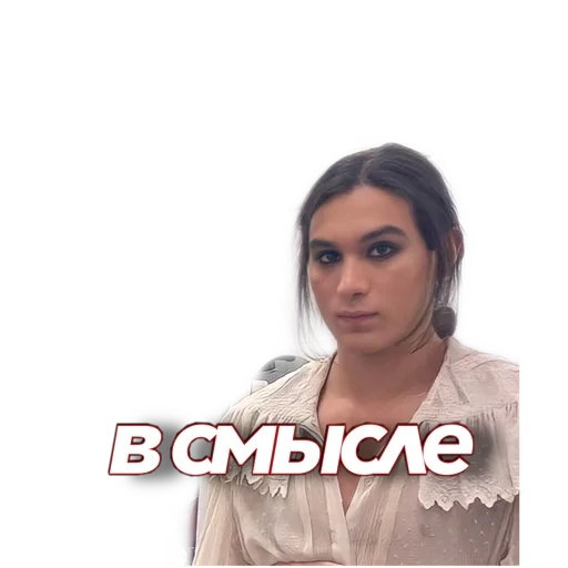 human face clothing woman