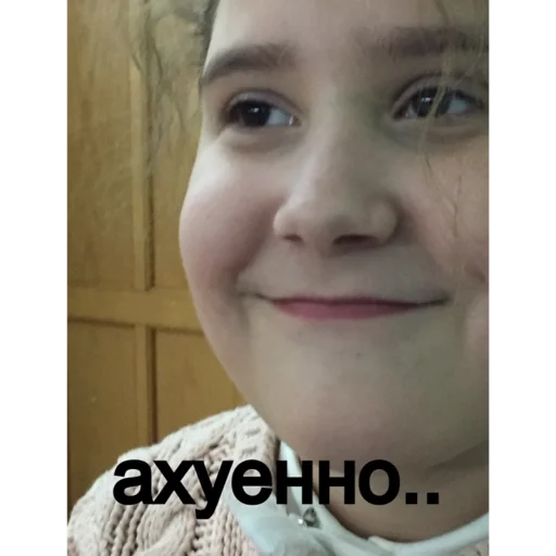 Стикер 6б топ - 7