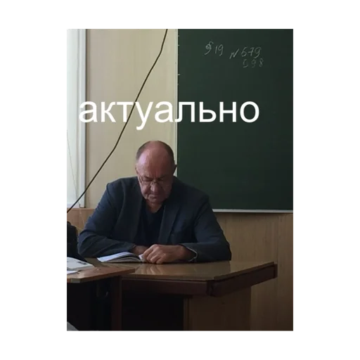 Стикер 6б топ - 1