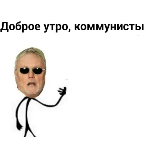 Sticker Стикеры от персонажа 3 - 1