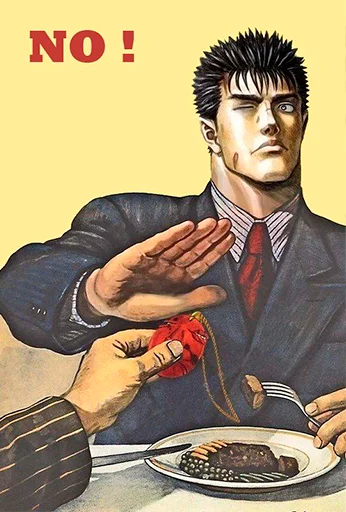 Стикер PackBerserk - 1