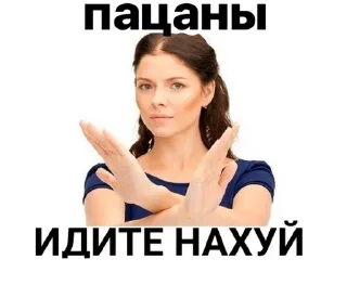 Стикер Girls night @stickersb2b - 0