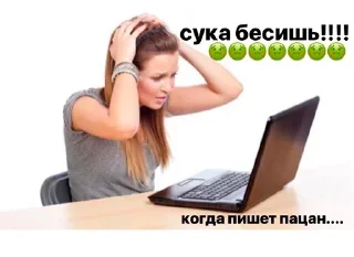 Стикер Girls night @stickersb2b - 9