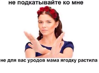 Стикер Girls night @stickersb2b - 1