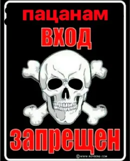 Стикер Girls night @stickersb2b - 10