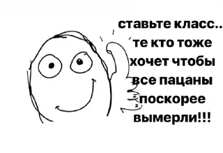 Стикер Girls night @stickersb2b - 7