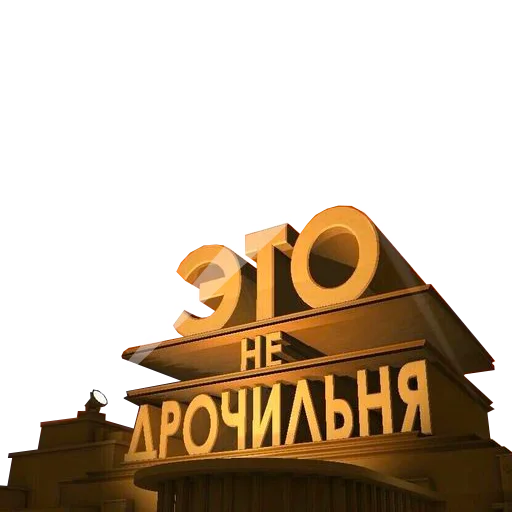 Sticker PackDating - 1