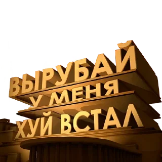 Sticker ЧатРулетка: @DatingRoulette_bot - 0