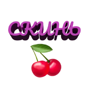 Sticker ЧатРулетка: @DatingRoulette_bot - 3