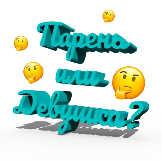 Sticker ЧатРулетка: @DatingRoulette_bot - 2