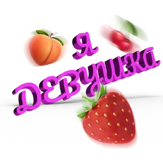 Sticker ЧатРулетка: @DatingRoulette_bot - 10