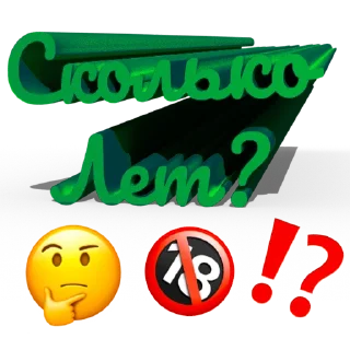 Sticker ЧатРулетка: @DatingRoulette_bot - 5