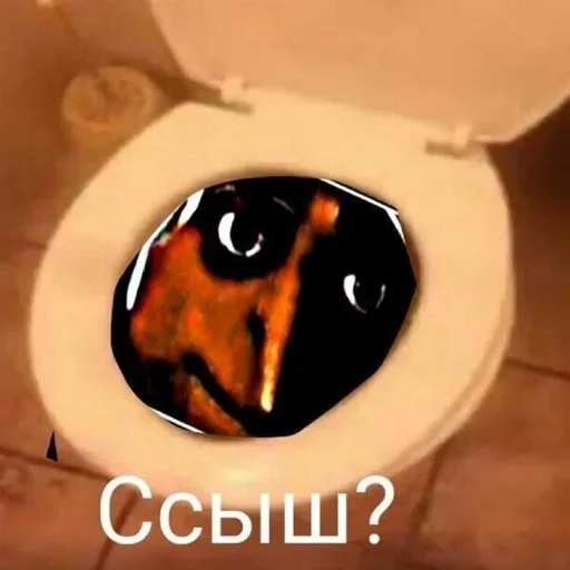 Стикер Ass - 7