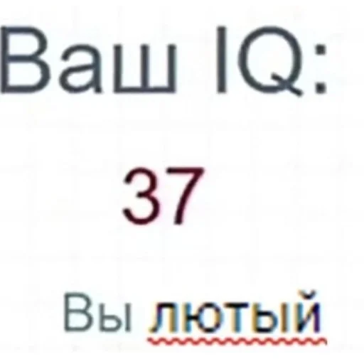 Стикер Ass - 3