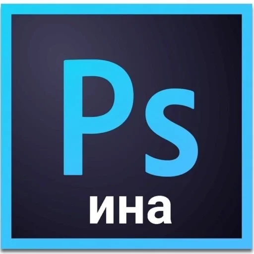 Стикер Ass - 1