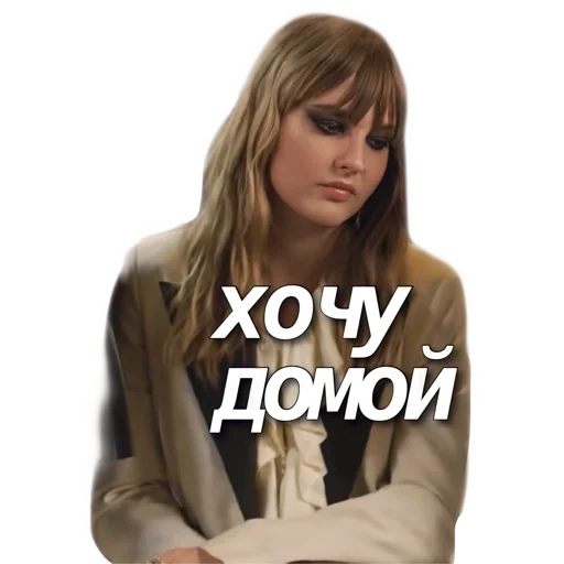 Sticker Måneskin - 10