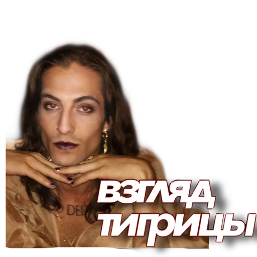 Sticker Måneskin - 7