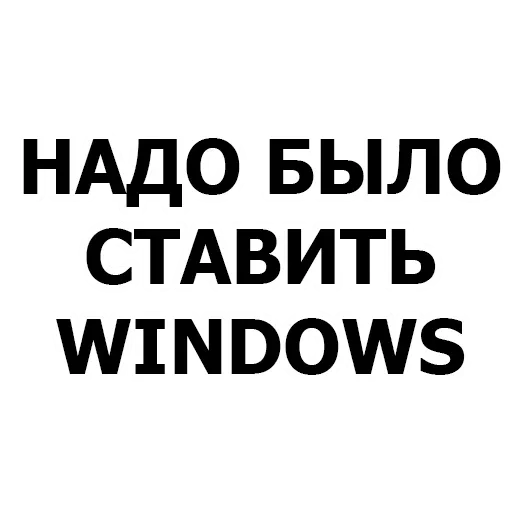 Стикер PackProgramista - 1