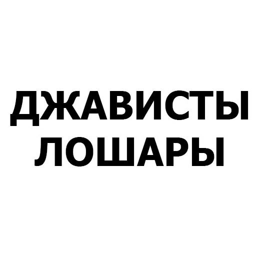 Sticker PackProgramista - 1