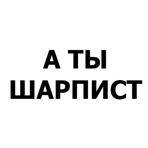 Developer @stickersb2b - 