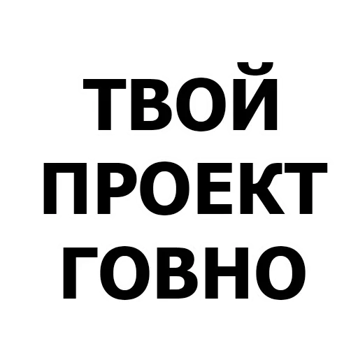 Стикер PackProgramista - 1