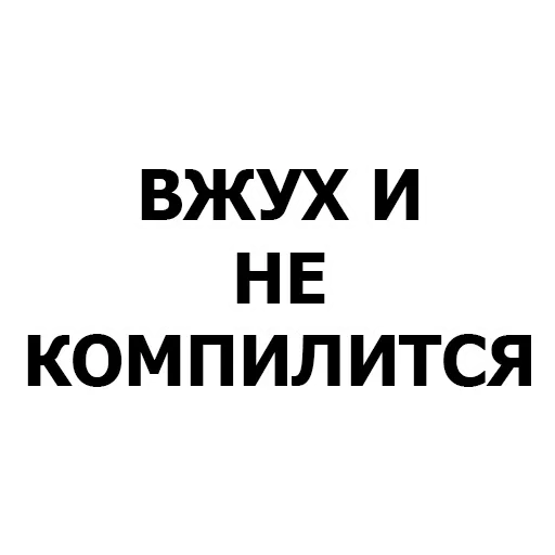 Стикер PackProgramista - 1