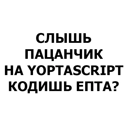 Стикер PackProgramista - 1