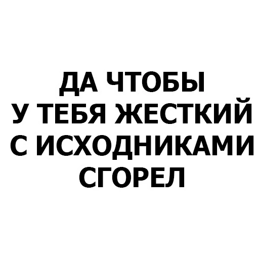 Стикер PackProgramista - 1