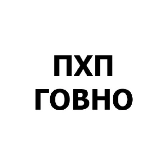 Sticker Developer @stickersb2b - 6