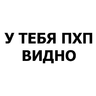 Sticker Developer @stickersb2b - 11