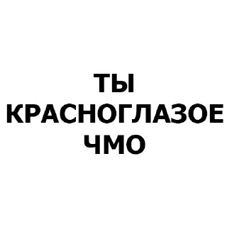 Sticker Developer @stickersb2b - 9