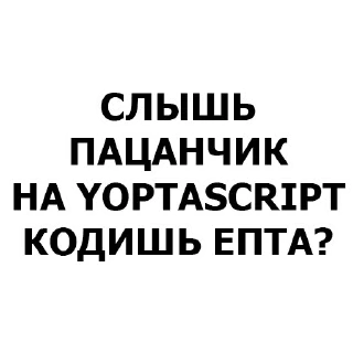 Sticker Developer @stickersb2b - 1