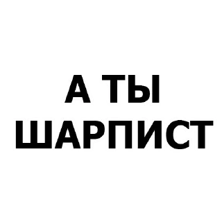 Sticker Developer @stickersb2b - 5