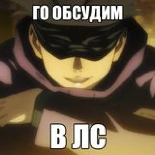 Sticker PackSukunaXgojo_by_TgEmodziBot - 1